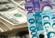 Phl foreign reserves stay strong despite drop
