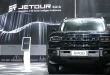 Jetour Gaia ushers new premium brand with an SUV