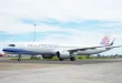 MCIA- Quanzhou airport tie-up to boost China traffic