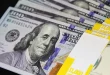 Phl foreign reserves climb to 3-month high
