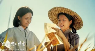 Filipino-Chinese federation holds advance screening of acclaimed Chinese film, ‘Dear You’