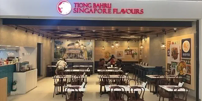 Every plate at Tiong Bahru has a vision