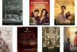 Eight entries listed for MMFF 2026